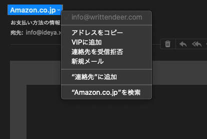 絶妙なタイミングでアプローチされるとつい体が動いちゃうもので、やっぱり商売は諦めずにアプローチするのが大事だよな、なんて感心してたんですけど